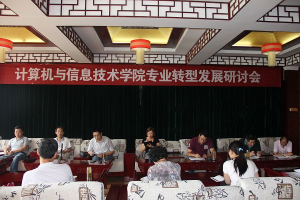 皇冠集团网站