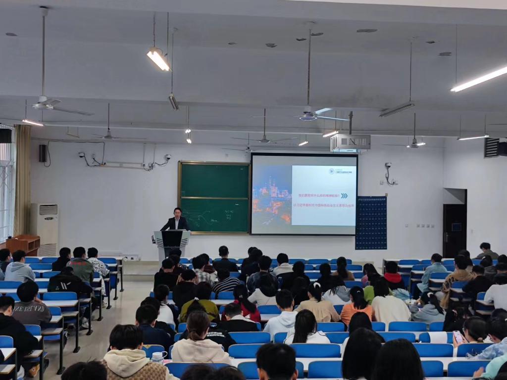 【学习贯彻党的二十大精神】熊炎为皇冠集团网站2022级新生宣讲党的二十大精神