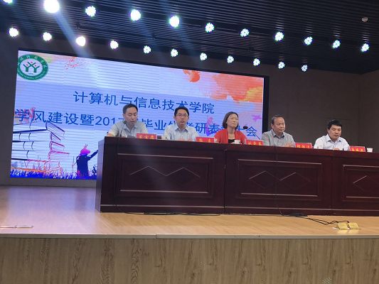 皇冠集团网站