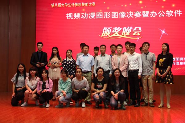 皇冠集团网站