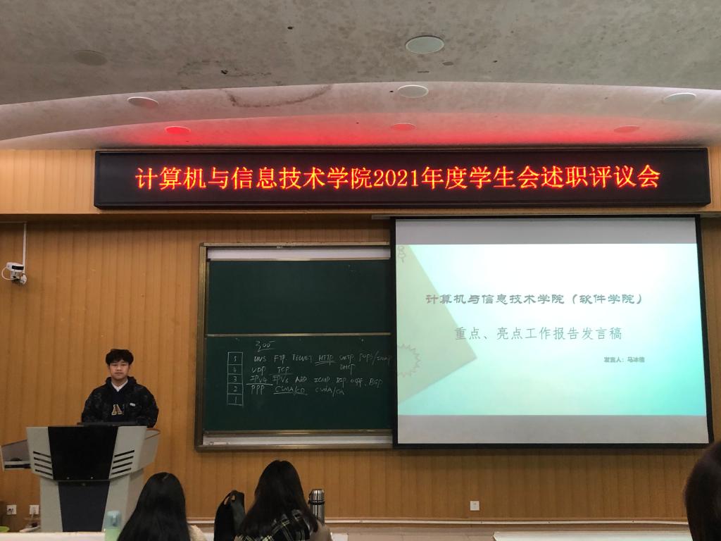 皇冠集团网站
