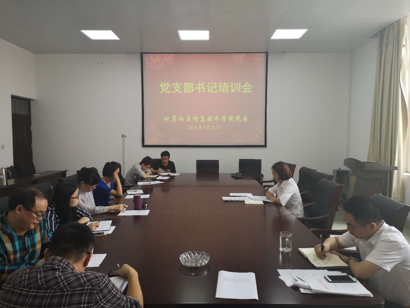 2018-9-21 皇冠集团网站,crown体育官网入口党委召开党支部书记培训会暨“双带头人”培育工程座谈会(1).jpg