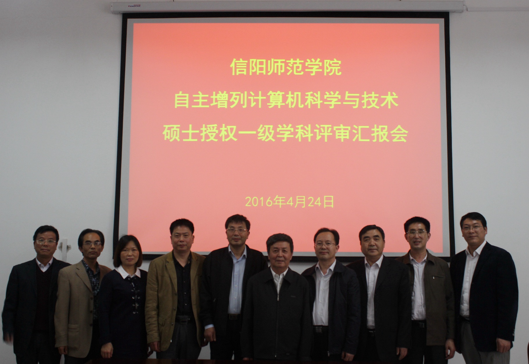 皇冠集团网站